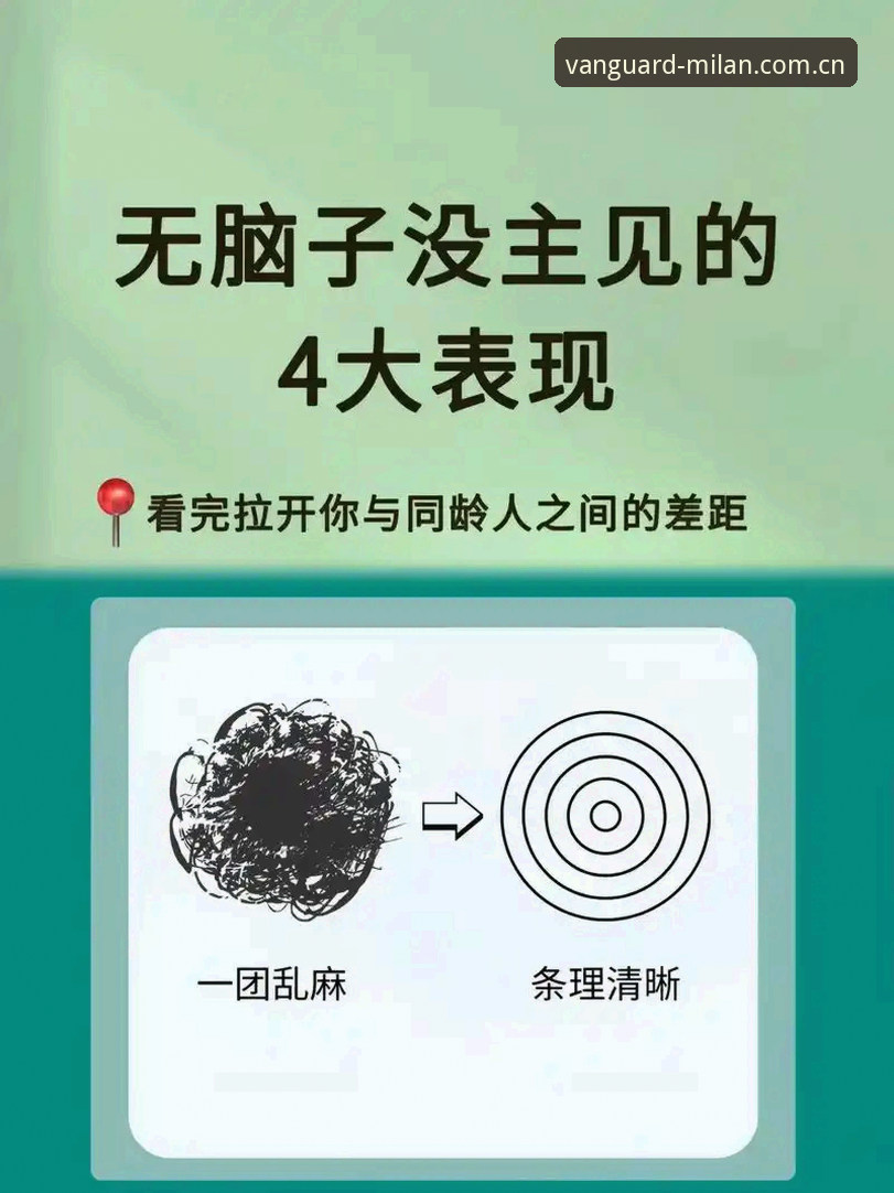 揭秘米兰体育平台靠谱吗：版本迭代背后的真实逻辑