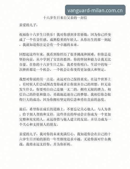 米兰赛事数据查询 64分钟vs一个奇迹:卢卡库的至暗时刻与父亲最后的生日