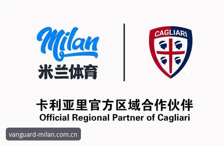 米兰数据展示稳定 米兰体育平台数据功能操作教程——从奥格贝德转会看篮球赛事数据追踪